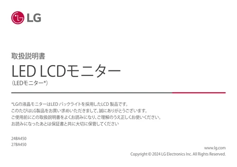 lg 24BA450-B.AJLQ